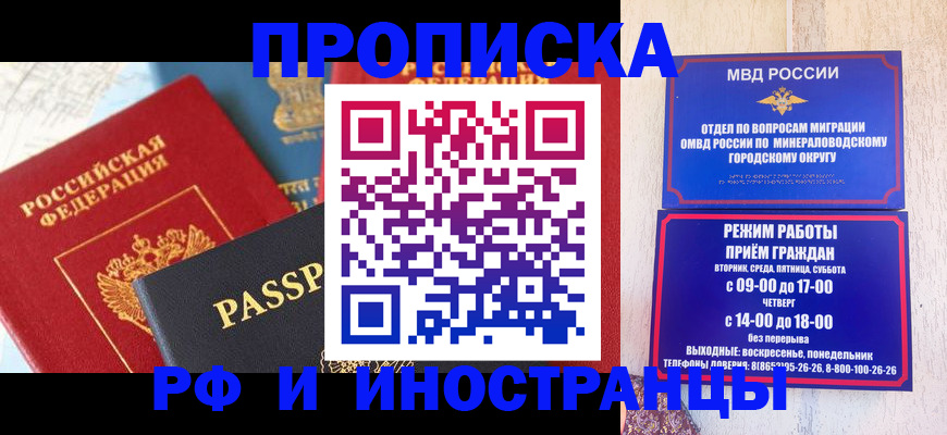 временная регистрация поиск в Вельске