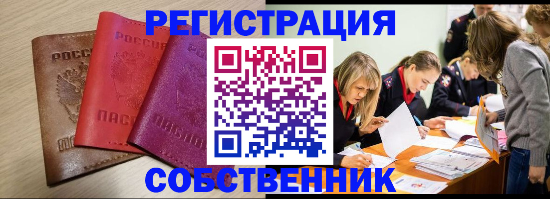 регистрация для дет. сада в Вельске